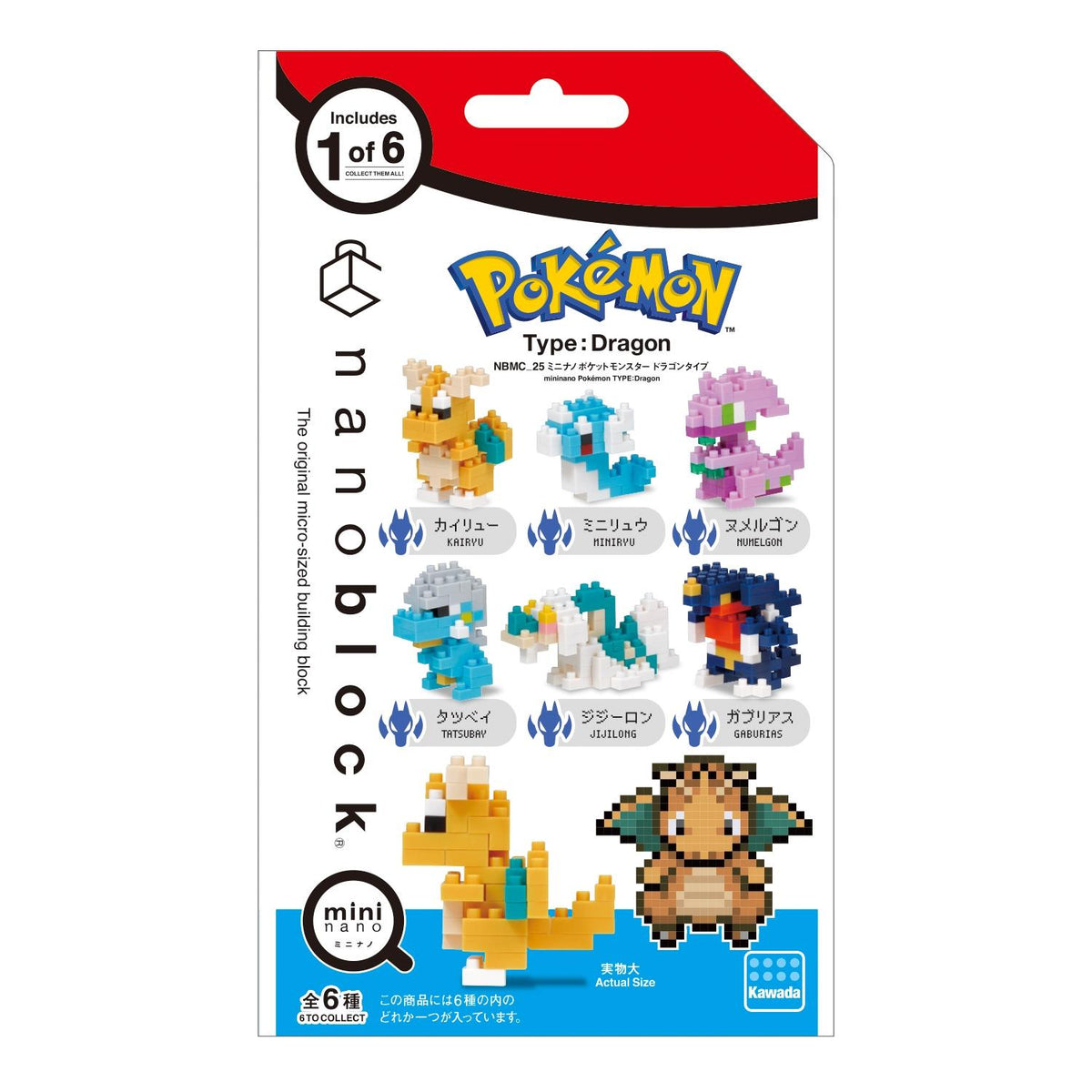 Nanoblock - Pokemon - mininano - Type Dragon Set Blind Bag