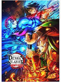 Demon Slayer - Movie Score Poster #55328